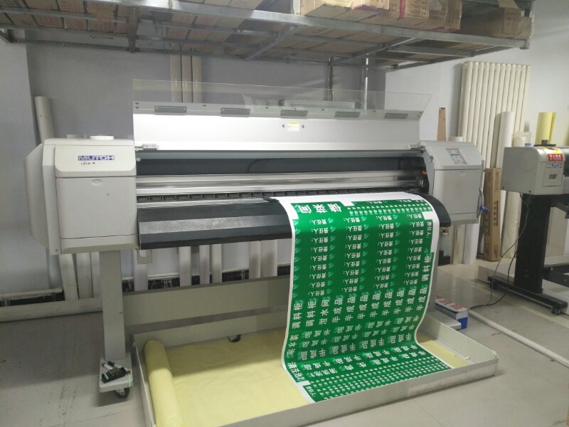 日本進(jìn)口武騰高清室內(nèi)寫真機2